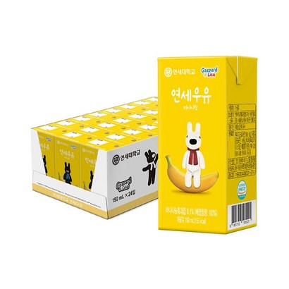 연세우유 바나나맛 멸균우유 리뷰후기