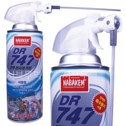 나바켐 강력 먼지제거제 DR-747 부품 전자기기 청소