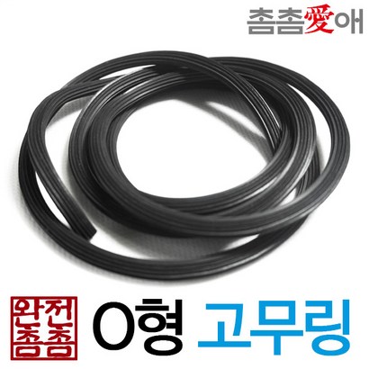 촘촘애 초미세 방충망 미세촘촘망 방충망교체 고무가스켓