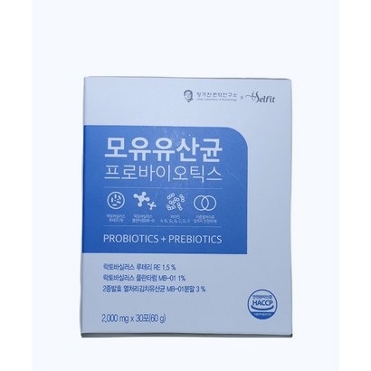 셀핏 모유유산균 프로바이오틱스 30포