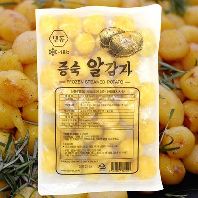 올찬몰 알감자