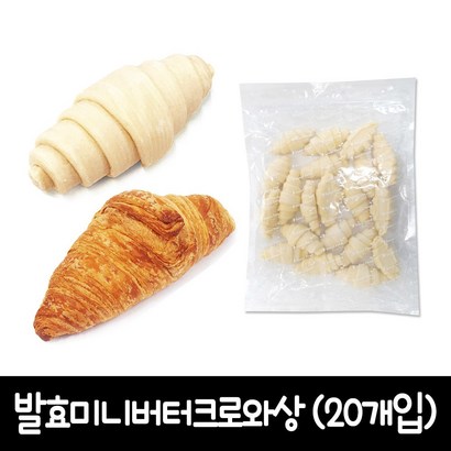 서울식품 발효미니버터 크로와상 리뷰후기