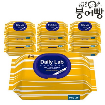 붕어빵 아기물티슈 데일리랩 네이처 80매