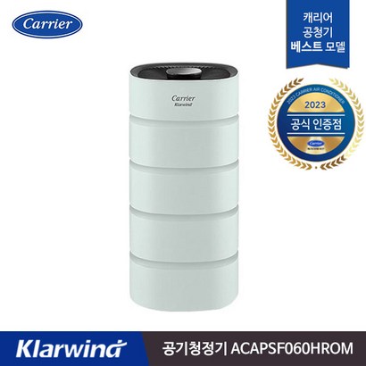 캐리어 공기청정기 ACASF060HRO