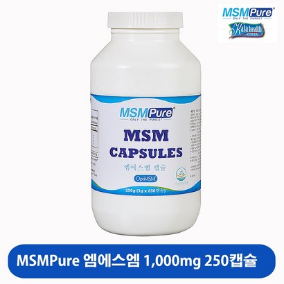 카라헬스 엠에스엠퓨어 MSM식이유황 식물성캡슐 250 비건 식이유황뷴말 OPTIMSM 관절연골무릎영양제추천베스트 한국공식몰 HNH365 리뷰후기