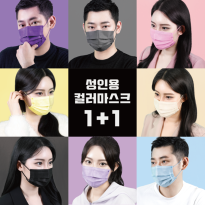 아코 성인용 덴탈마스크_블랙 10매 50매