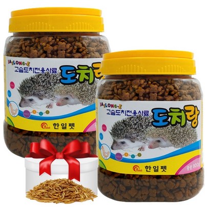 재롱이 도치랑 고슴도치사료 용기형 건조밀웜