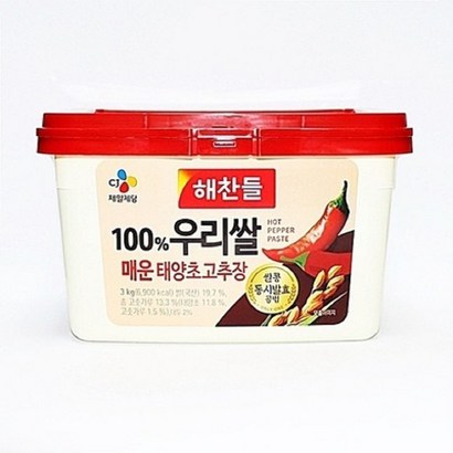 해찬들 우리쌀로만든 매운 태양초고추장 리뷰후기