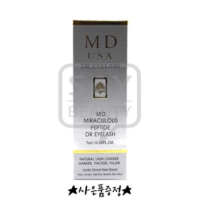 MD USA 닥터 아이래쉬 정품 속눈썹 영양제 리뷰후기
