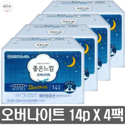 좋은느낌 오버나이트 울트라 날개형 생리대