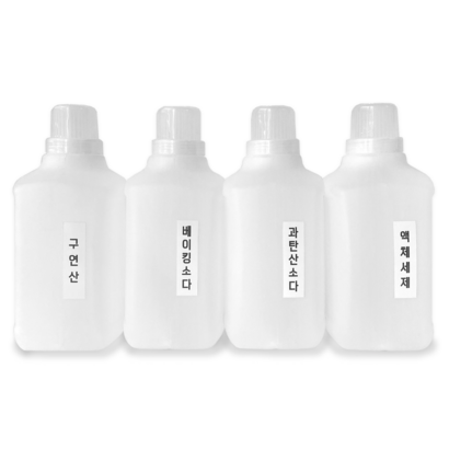 깔끔한 플라스틱 세탁세제용기 4개 가성비 리필 반투명 소분용기 세제통 공병