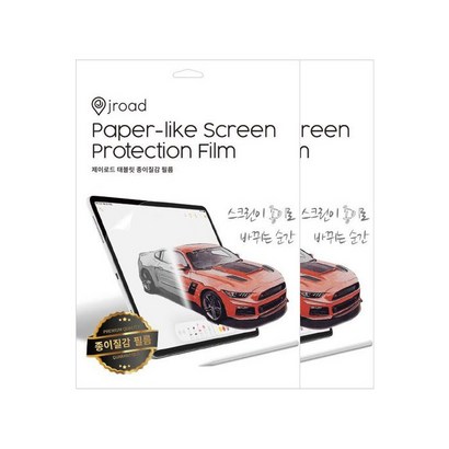 제이로드 태블릿 종이질감필름