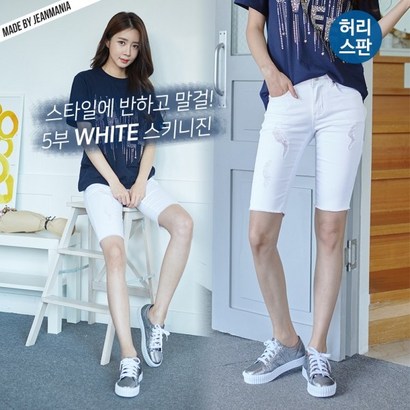 진마니아 허리스판 화이트 빈티지 컷팅 5부 스키니진 리뷰후기