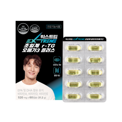 익스트림 초임계 알티지 오메가3 플러스 60캡슐