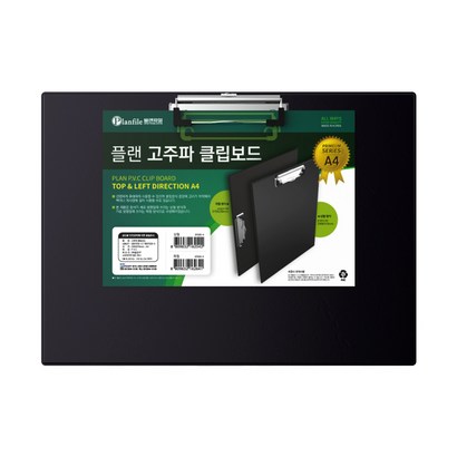 인터탑 뉴 클립보드 투명 칼라 A4 10개 당일 리뷰후기