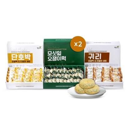해찬미소 모싯잎 오쟁이떡