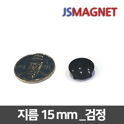 정신마그네트 칼라 단추자석 메모홀더자석 리뷰후기