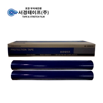 보테이프 1box 블루 리뷰후기