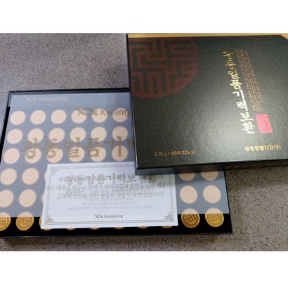 광동 침향환 기력보환 침향 침향원 녹용단 효능 원기회복 추천 선물