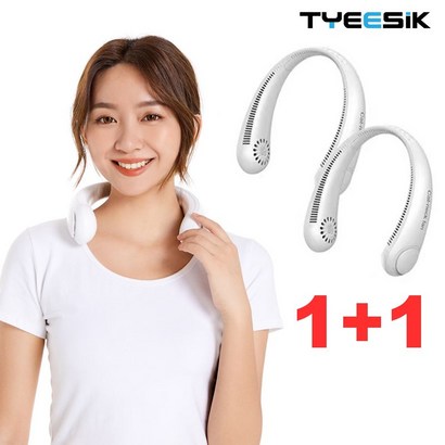 TYEESIK 한글버전 휴대용 넥밴드 선풍기 3단강도 남녀공용 리뷰후기