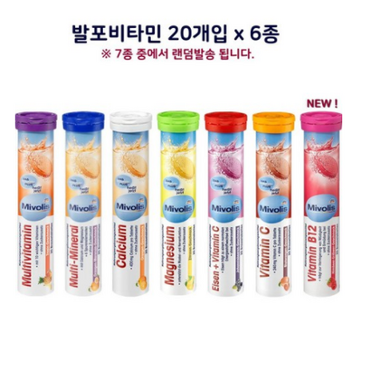 독일 디엠 발포비타민 20개입x6개 리뷰후기
