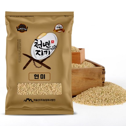 2022년산 천년지기 현미 소포장현미 햅현미 리뷰후기