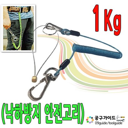 데바 낙하방지 안전고리 1k 와이어줄 DV-SW1