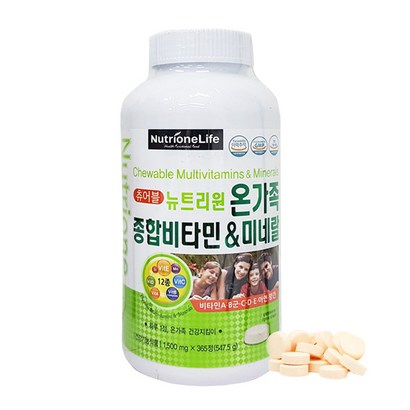 뉴트리원 온가족 종합비타민 미네랄 365정