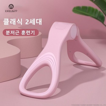 & 힙업운동 홈트레이닝기구