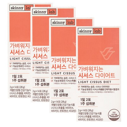 스키니랩 가벼워지는 시서스 다이어트 14포 1box X 4개 리뷰후기