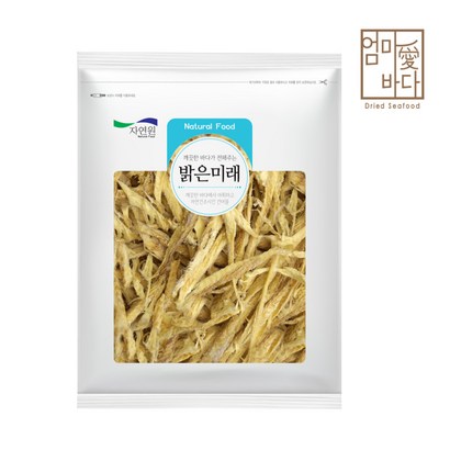 엄마애바다 황태채