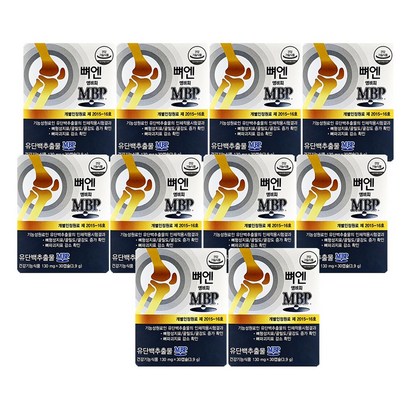 내추럴웨이 뼈엔 엠비피 B X30캡슐