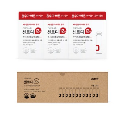 센트디 풋사과 추출물 다이어트 앰플
