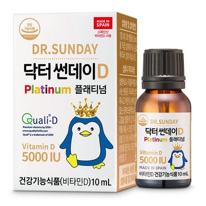 닥터썬데이D 플래티넘 5000IU