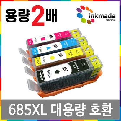 H685X 대용량 환잉크 CZ121AA H3525 H4615 H4625 H5525