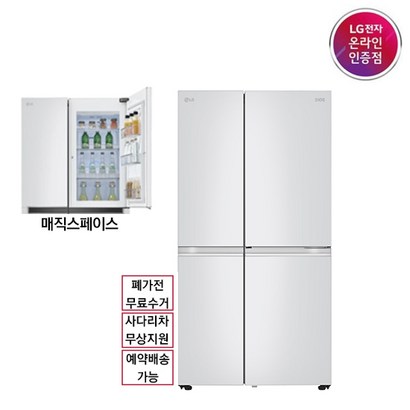 디오스 매직스페이스 S834W30V