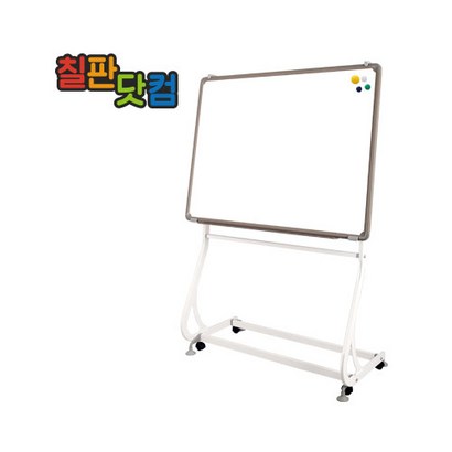토탈하얀칠판 자석화이트보드S라인스탠드세트 리뷰후기