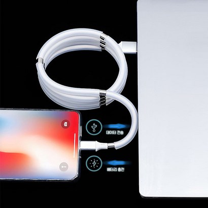줄꼬임방지)USB 충전 케이블/C타입/8핀/자석- 리뷰후기