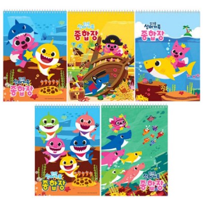 핑크퐁 상어가족 종합장 리뷰후기