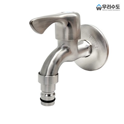 우리수도 SUS304 스텐 카프링 킹핸디 세탁기 수도꼭지
