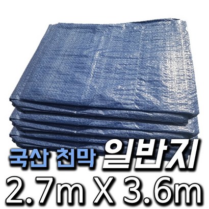 한국조달산업 PVC 타포린 바람 막이 방수 천막 옥상 천막천 천막사 캠핑 리뷰후기