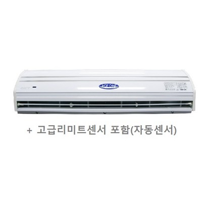에이스원 투모터 에어커튼 ACF-120series 고급 리미트센서 / 저소음 벌레 먼지차단 / 냉난방시 에너지절약 리뷰후기