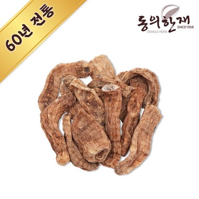 동의한재 특품 무주 천마 건천마 천마차