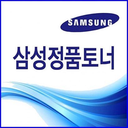 삼성정품 토너 CLX-3185K 4색 1세트 리뷰후기
