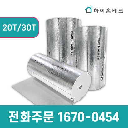 하이홈테크 열반사단열재