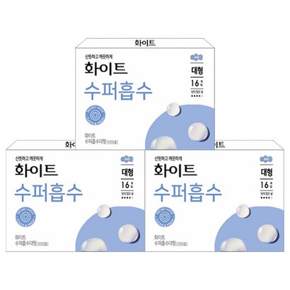 화이트 시크릿홀 울트라 슬림 날개 대형 생리대