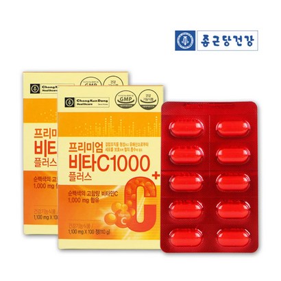종근당건강 비타C1000 수용성 비타민C보충제 활력 비타민B군 아연 셀렌 마그네슘 온가족건강 비타민 보충제 200정