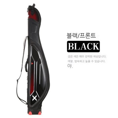 H 낚싯대 낚시 다이와 하드케이스 낚시가방 로드케이스 대형 중형