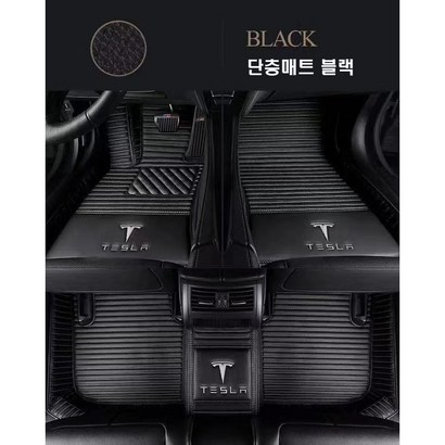 명카 테슬라 카매트 5D 코일매트 가죽방수 더블레이어 바닥발판 3 YS 차매트 바닥매트 발매트 차깔판