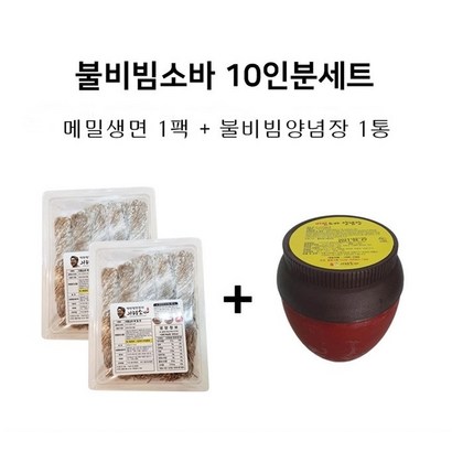 냉 메밀소바 냉모밀 물냉면 막국수 리뷰후기